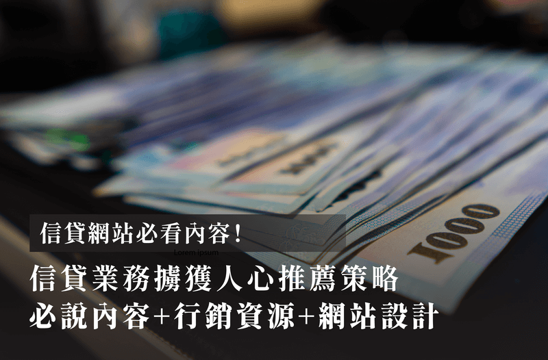 網頁設計公司|網站公司推薦|台北網頁設計