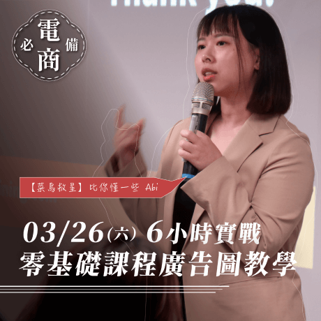 網頁設計公司|網站公司推薦|台北網頁設計
