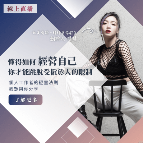 網頁設計公司|網站公司推薦|台北網頁設計