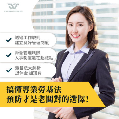 網頁設計公司|網站公司推薦|台北網頁設計